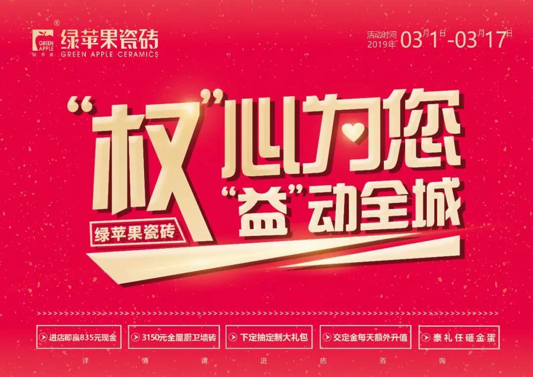 來(lái)了！315開(kāi)年大促必修課即將激情開(kāi)講！