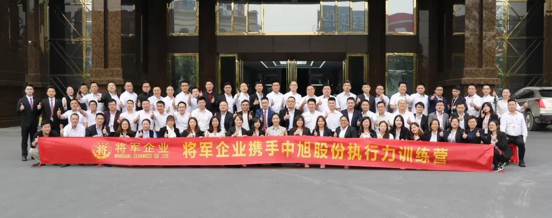 2019企業(yè)團(tuán)隊(duì)特訓(xùn)營(yíng)，再啟征程！