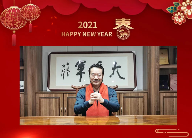 2021我們繼續發光|一份來自綠蘋果的新年寄語